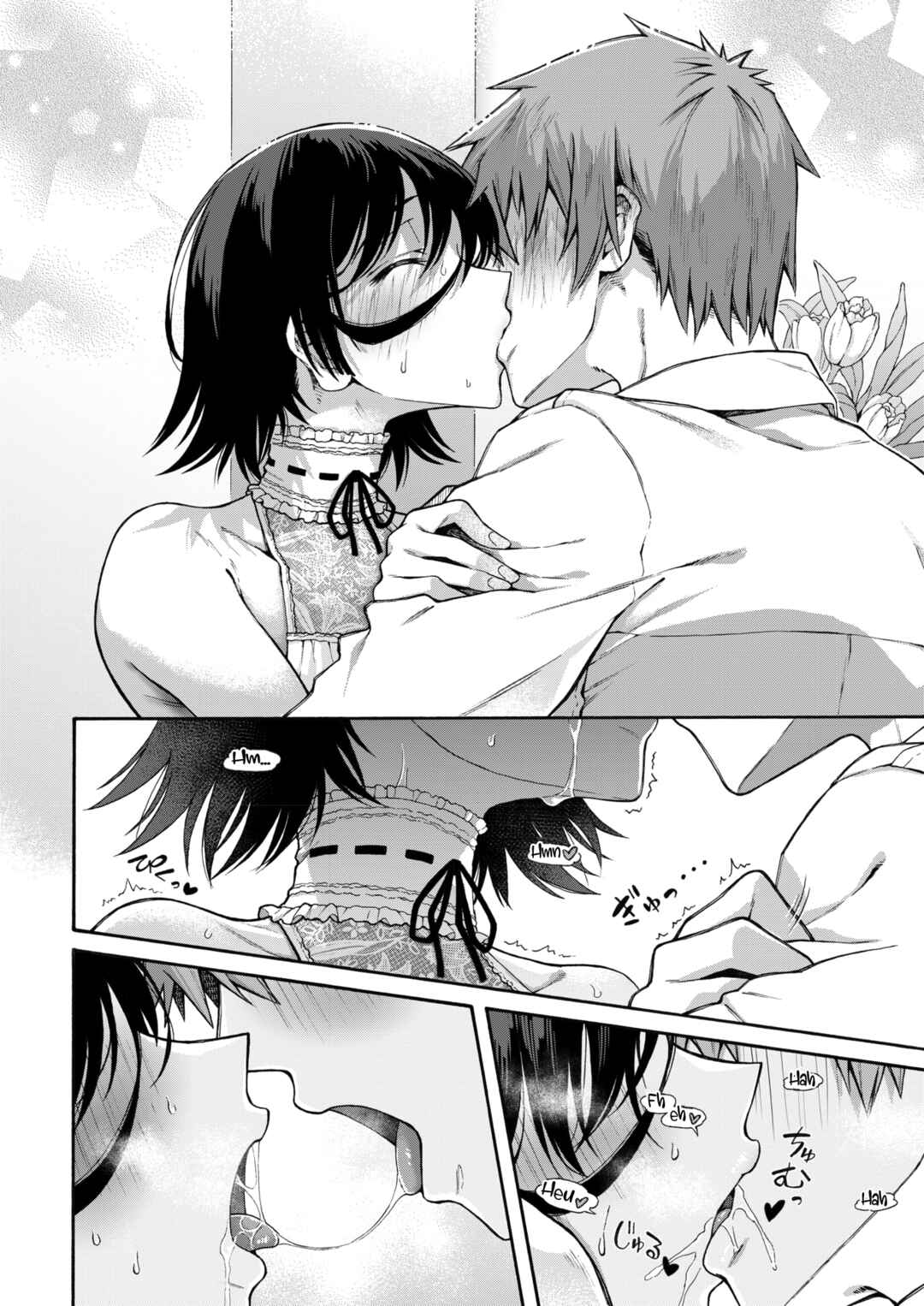 Page 8 Chapter 6 Gakuen Ura Service