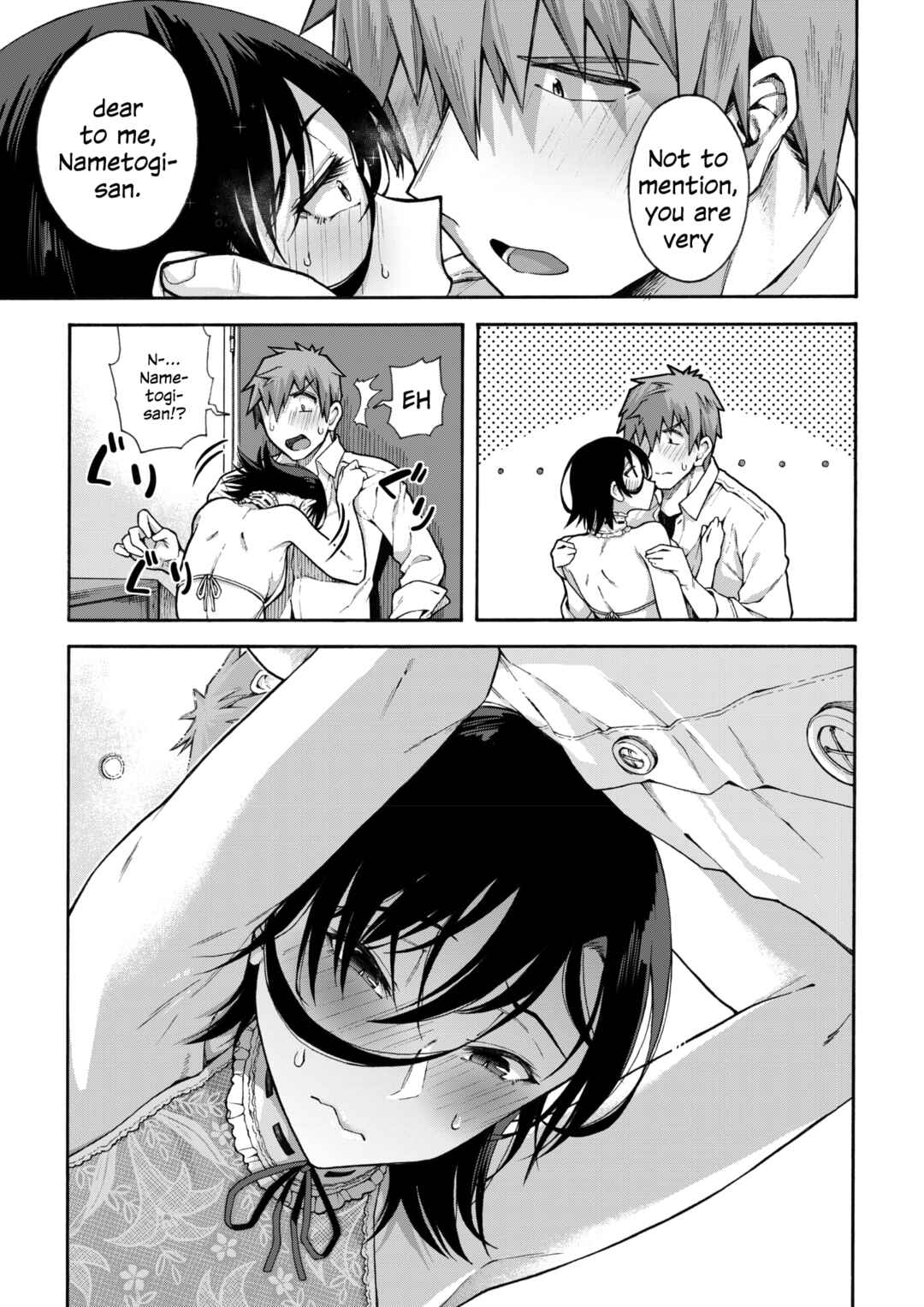 Page 9 Chapter 6 Gakuen Ura Service