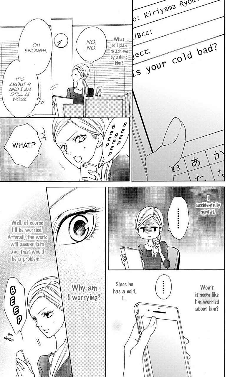 Page 11 Chapter 5 Game: Suit no Sukima