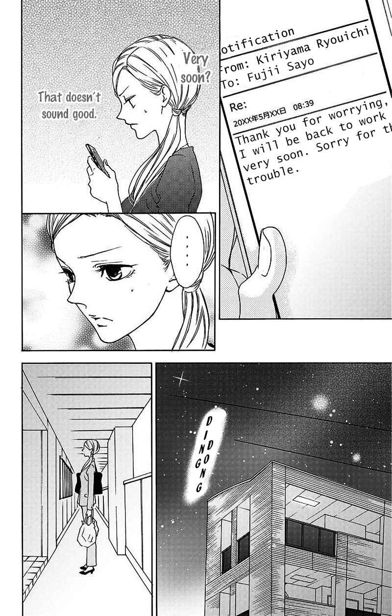 Page 12 Chapter 5 Game: Suit no Sukima