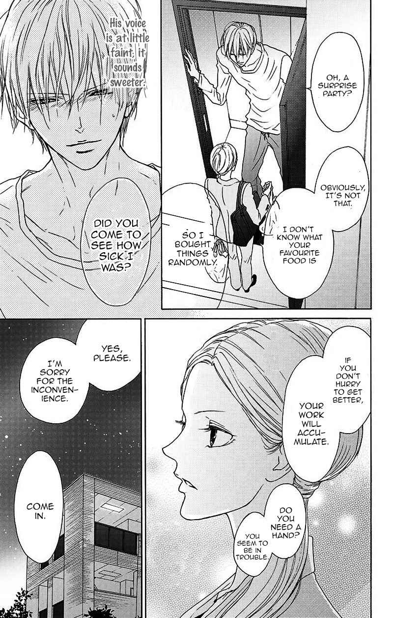 Page 15 Chapter 5 Game: Suit no Sukima