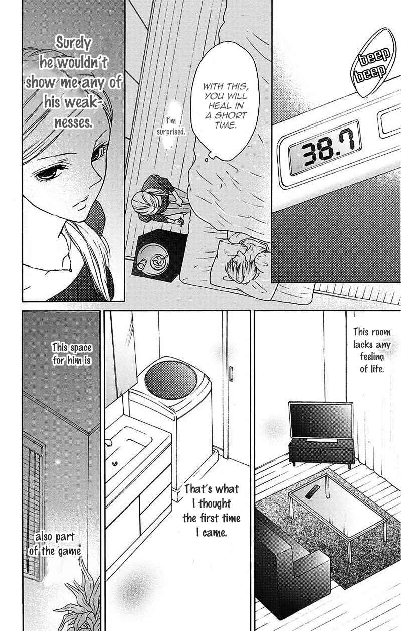 Page 22 Chapter 5 Game: Suit no Sukima