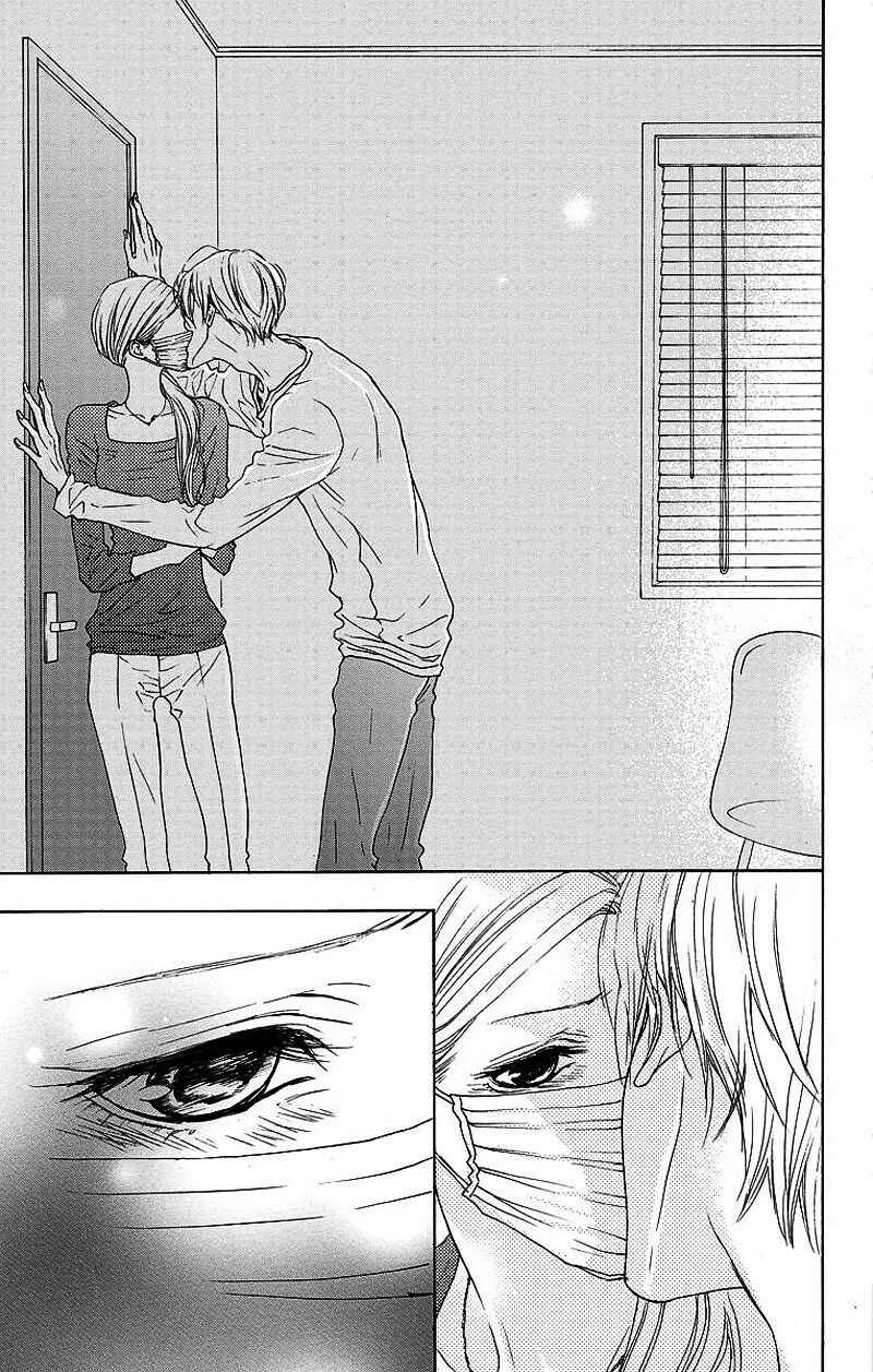 Page 33 Chapter 5 Game: Suit no Sukima