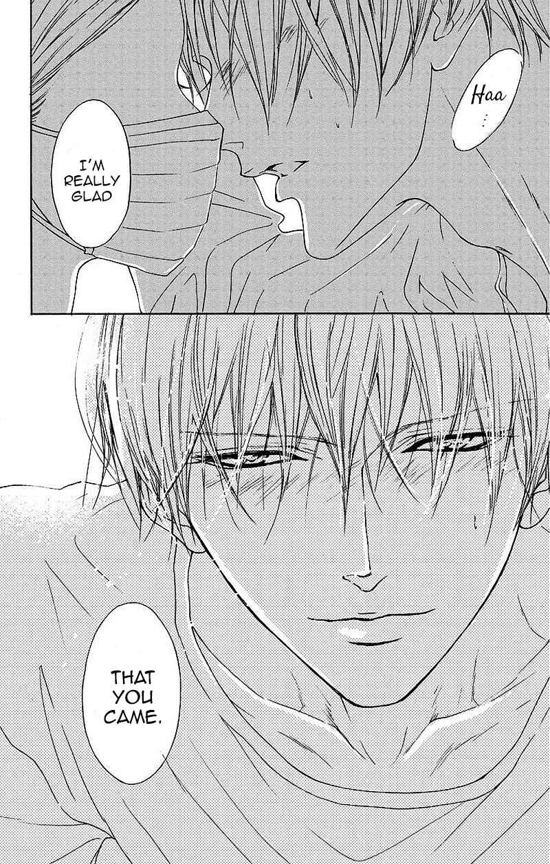 Page 34 Chapter 5 Game: Suit no Sukima