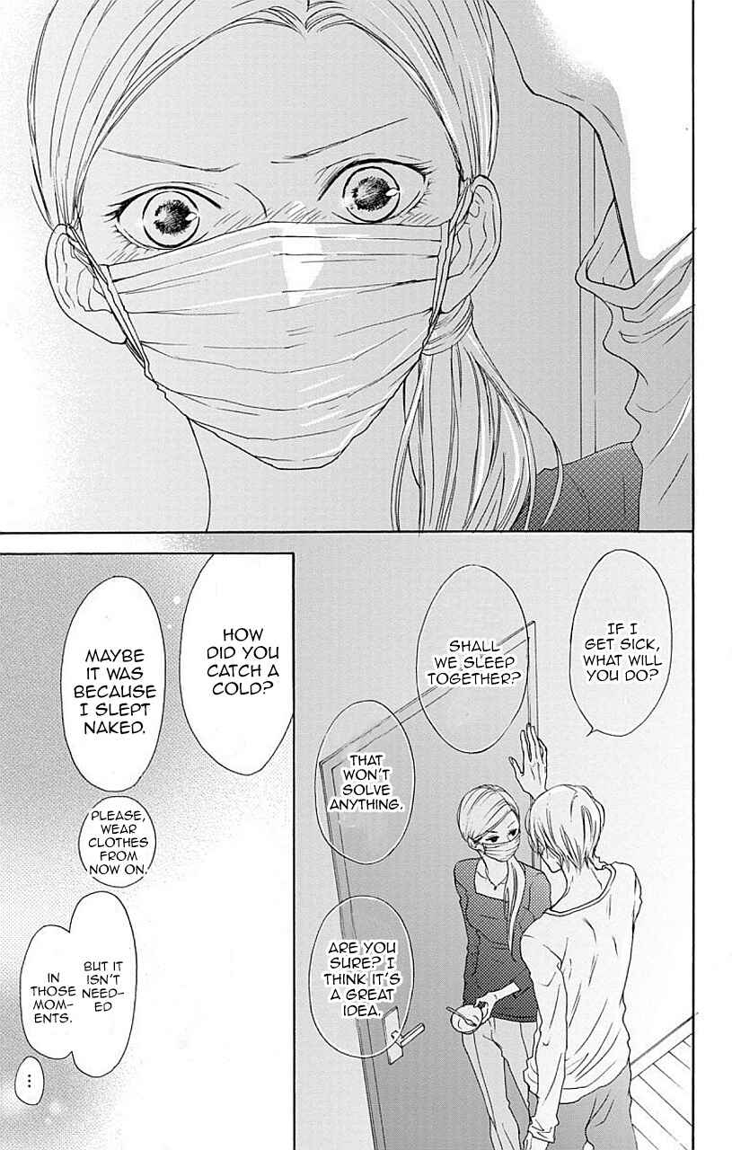 Page 35 Chapter 5 Game: Suit no Sukima