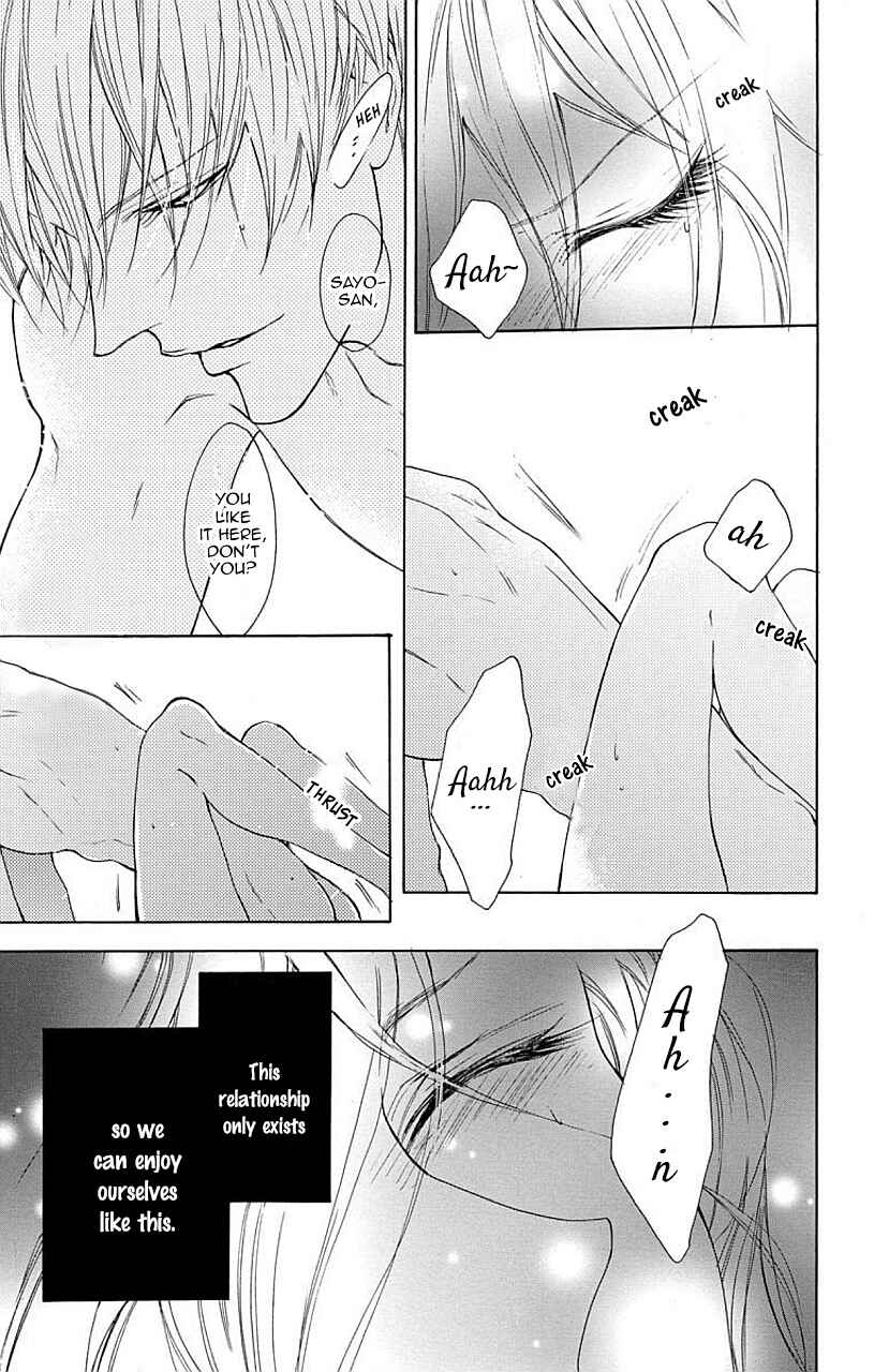 Page 5 Chapter 5 Game: Suit no Sukima