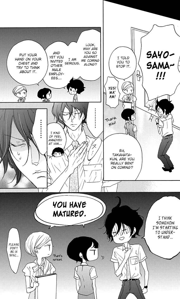 Page 13 Chapter 16 Game: Suit no Sukima