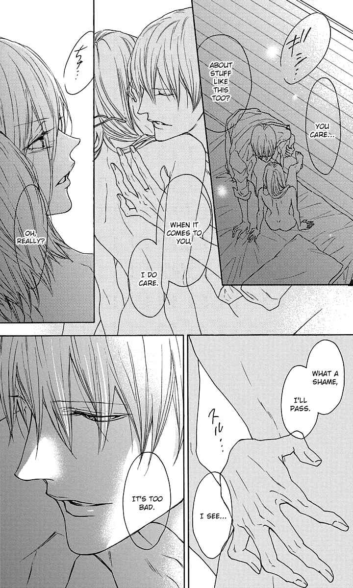 Page 18 Chapter 16 Game: Suit no Sukima