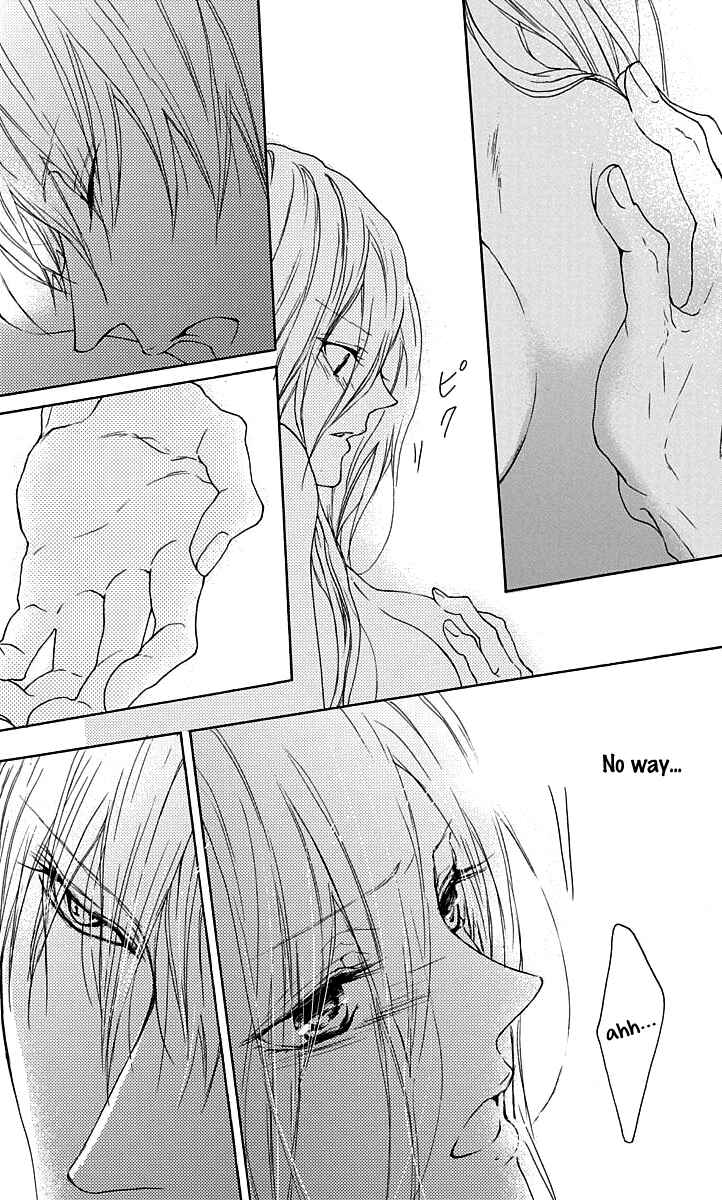 Page 24 Chapter 16 Game: Suit no Sukima