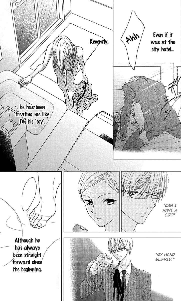 Page 3 Chapter 16 Game: Suit no Sukima