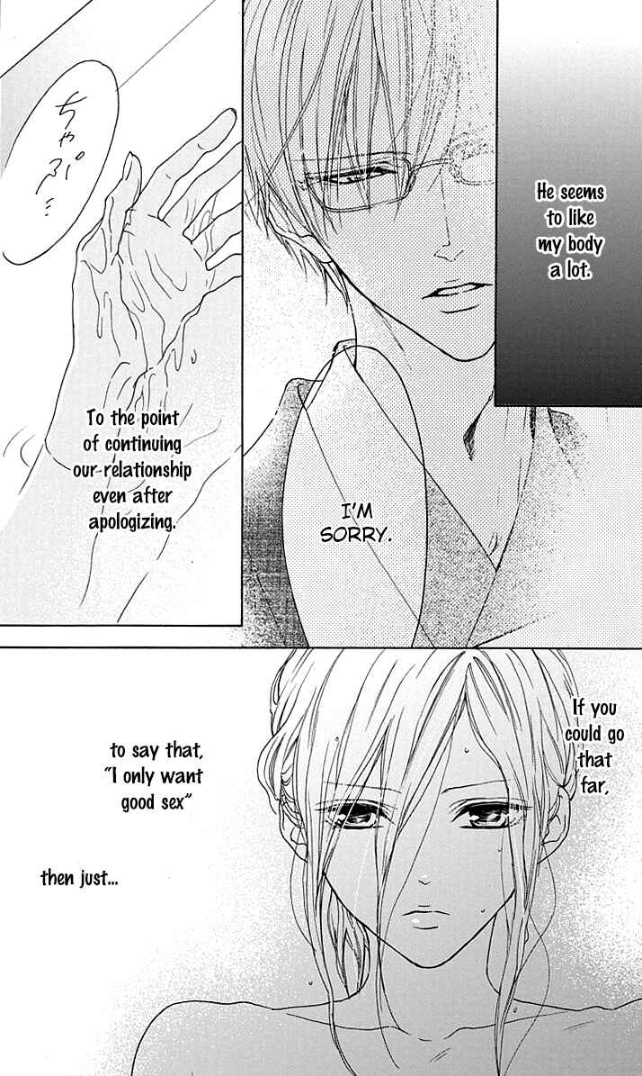 Page 6 Chapter 16 Game: Suit no Sukima