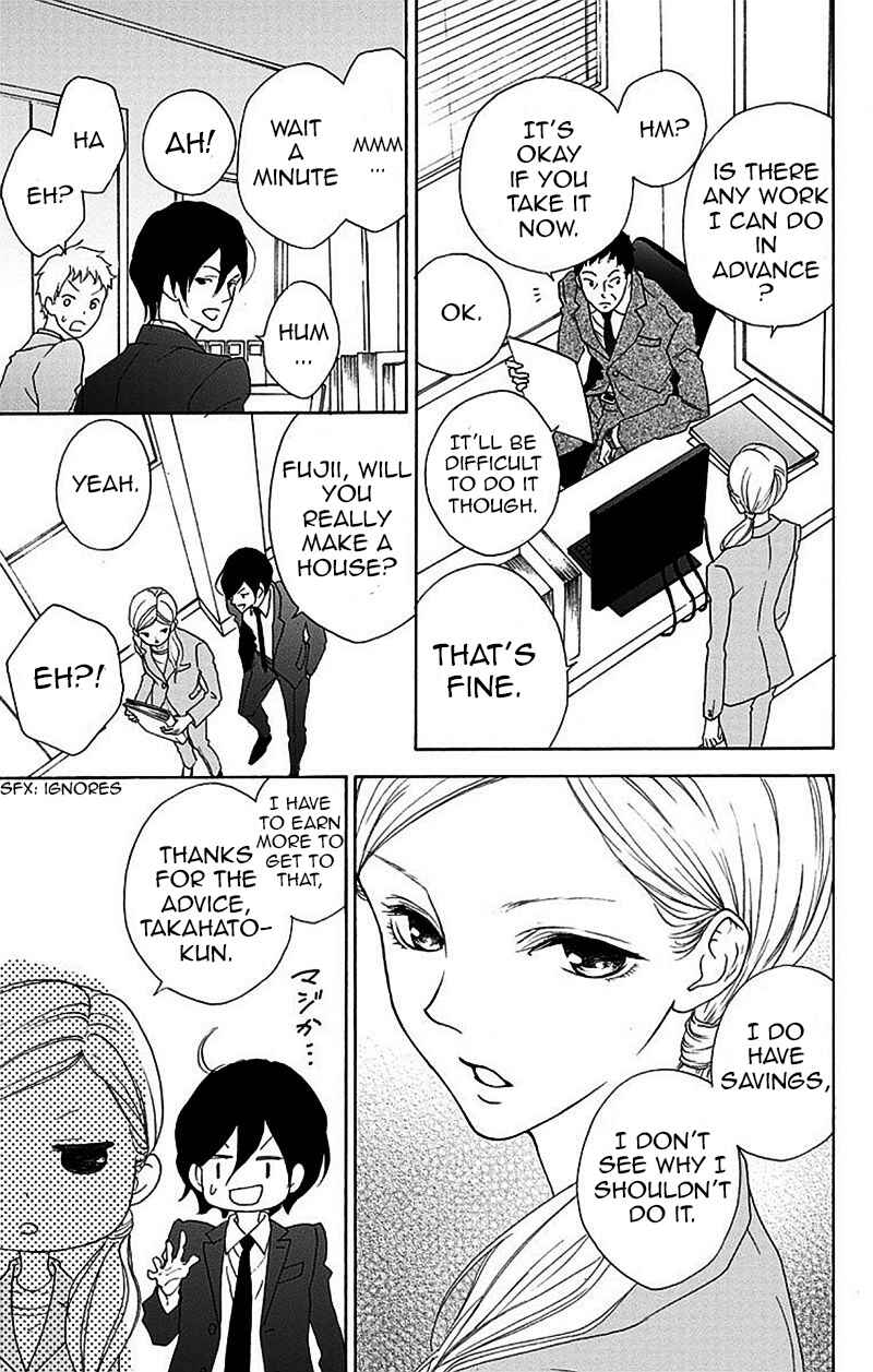Page 15 Chapter 2 Game: Suit no Sukima