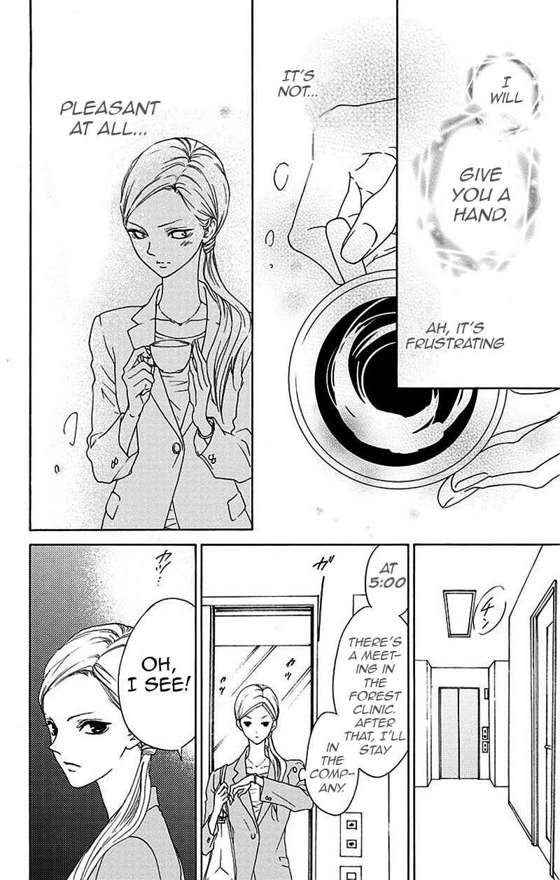 Page 19 Chapter 2 Game: Suit no Sukima