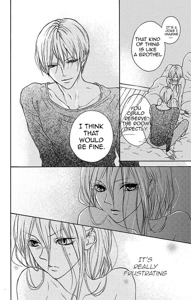 Page 41 Chapter 2 Game: Suit no Sukima