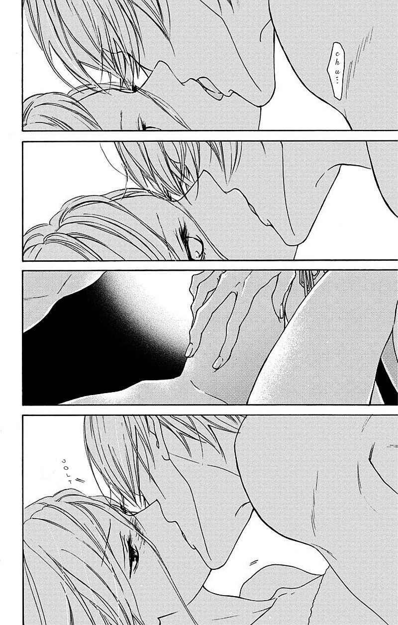 Page 45 Chapter 2 Game: Suit no Sukima