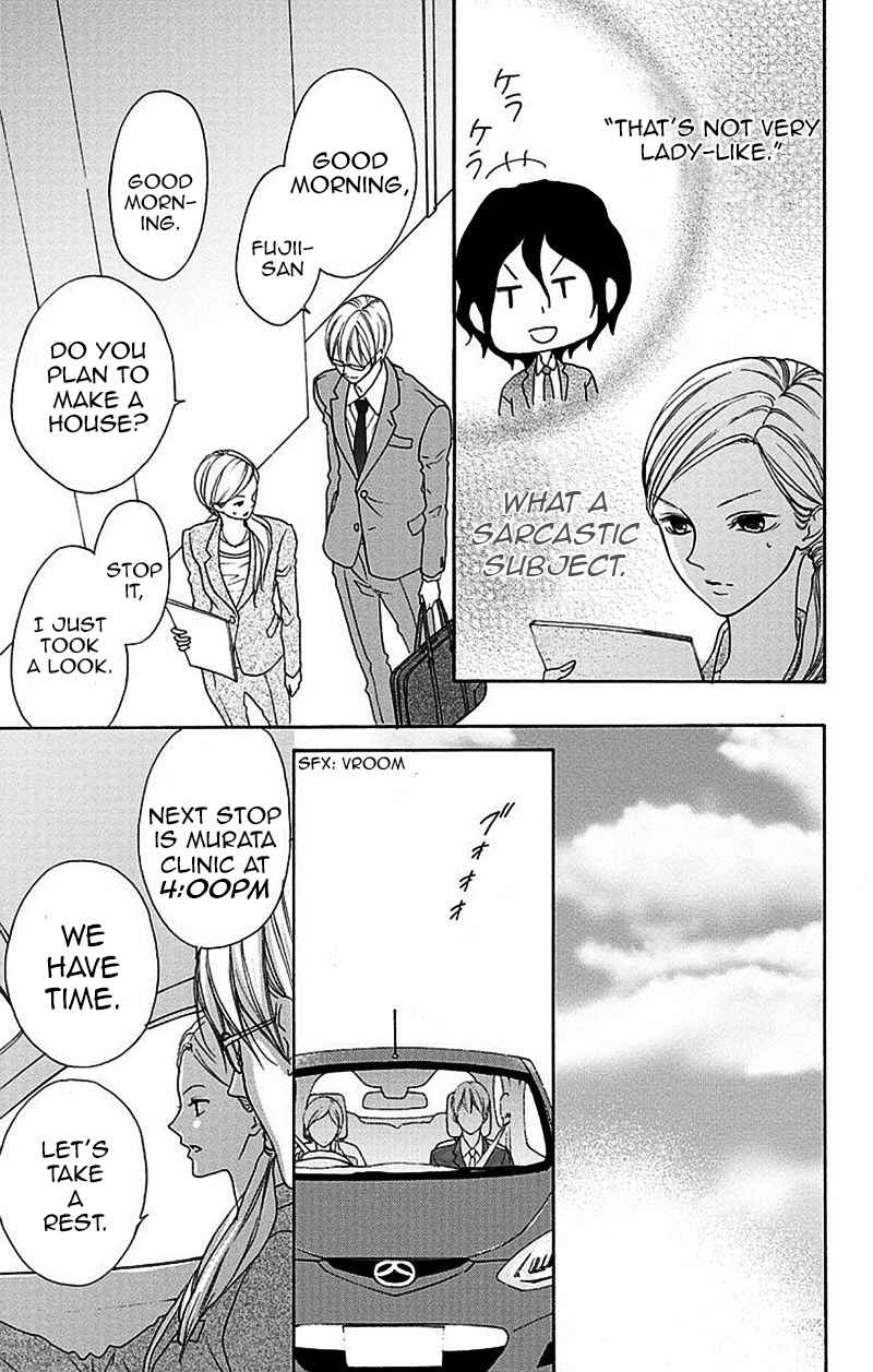 Page 9 Chapter 2 Game: Suit no Sukima