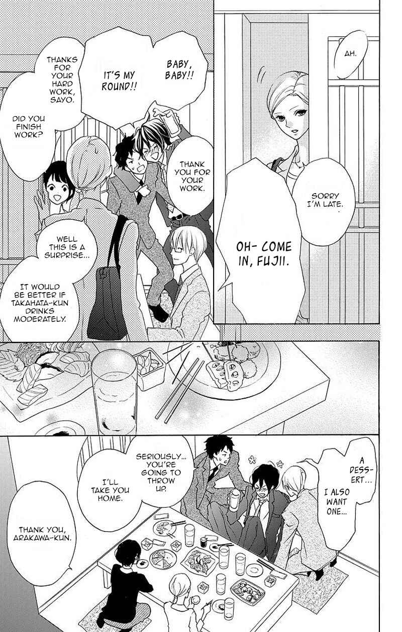 Page 12 Chapter 7 Game: Suit no Sukima