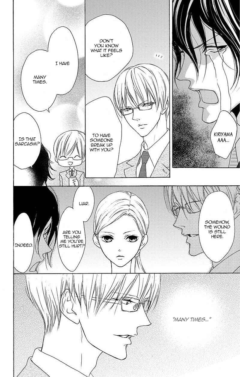 Page 15 Chapter 7 Game: Suit no Sukima
