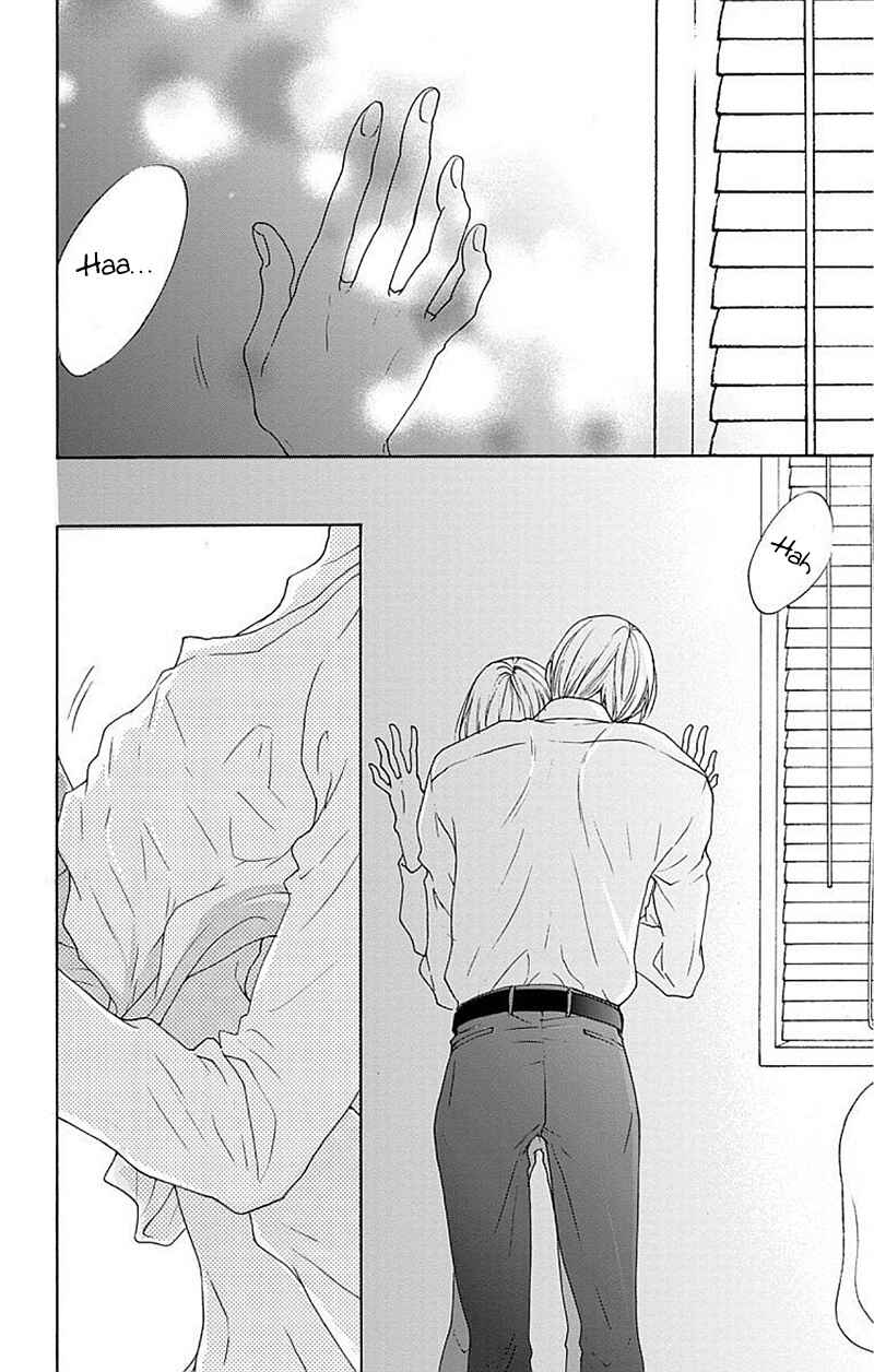 Page 3 Chapter 7 Game: Suit no Sukima