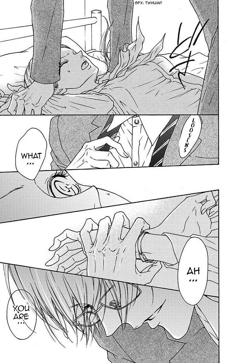 Page 16 Chapter 3 Game: Suit no Sukima
