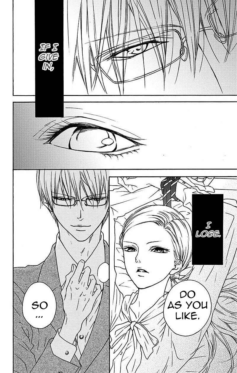 Page 19 Chapter 3 Game: Suit no Sukima
