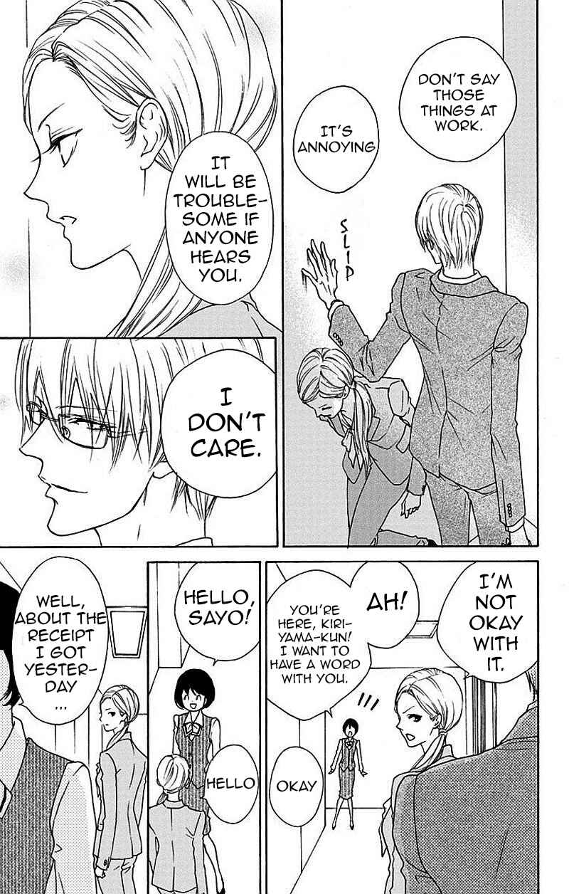 Page 7 Chapter 3 Game: Suit no Sukima