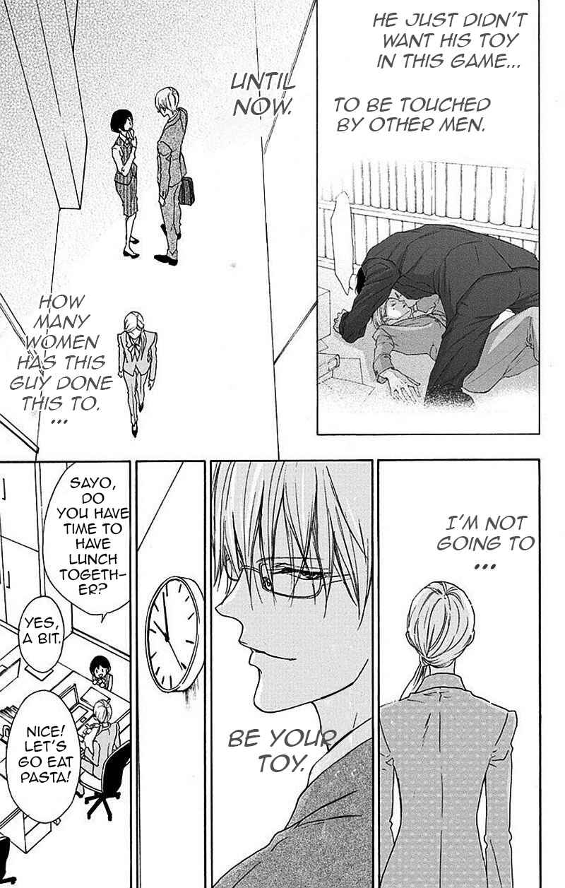 Page 8 Chapter 3 Game: Suit no Sukima