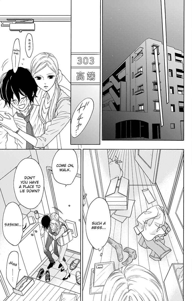 Page 11 Chapter 15 Game: Suit no Sukima