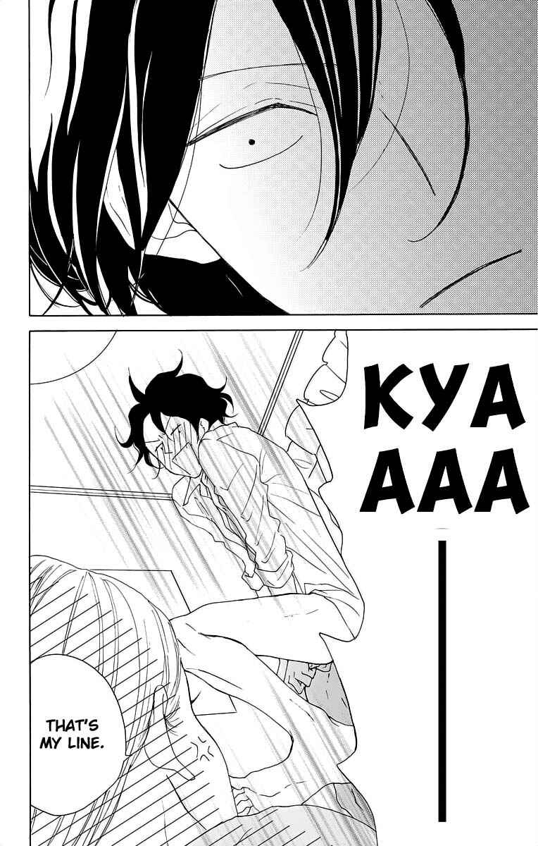 Page 20 Chapter 15 Game: Suit no Sukima