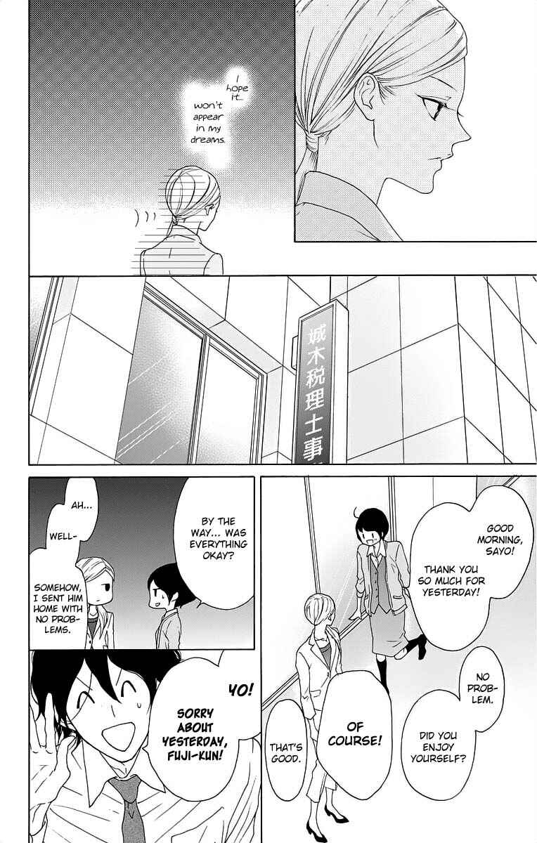 Page 22 Chapter 15 Game: Suit no Sukima