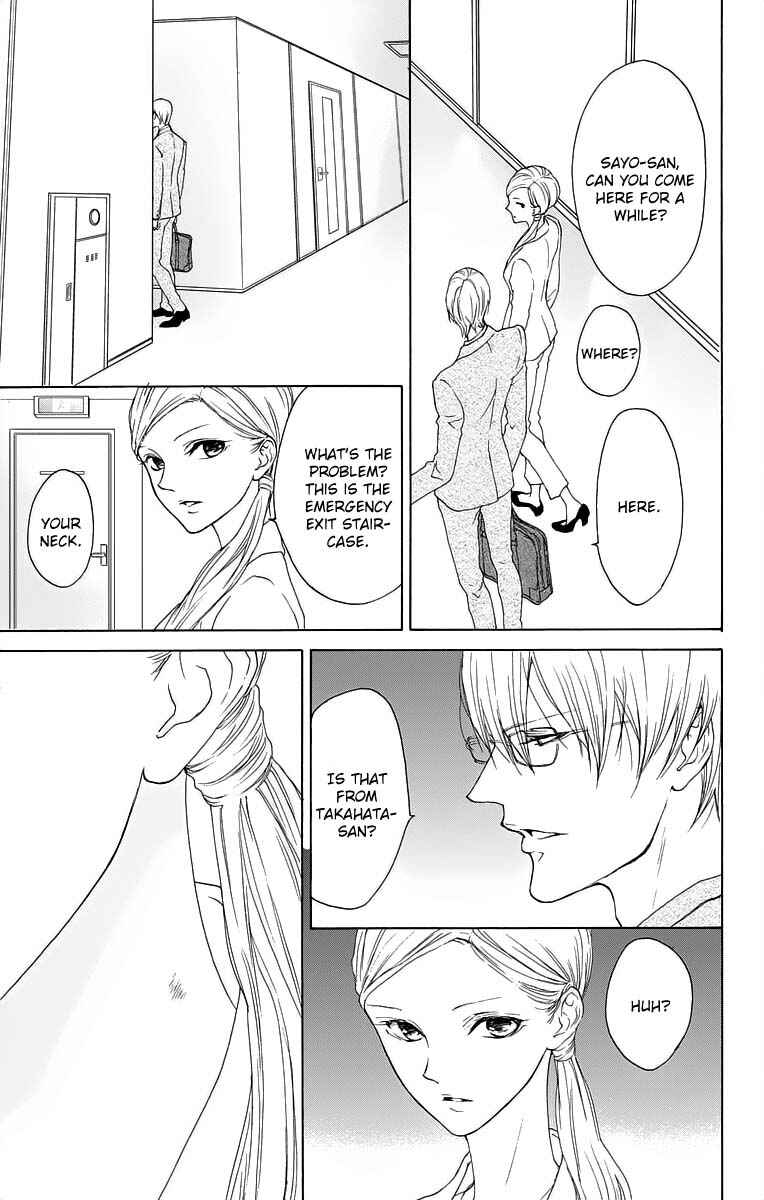 Page 25 Chapter 15 Game: Suit no Sukima