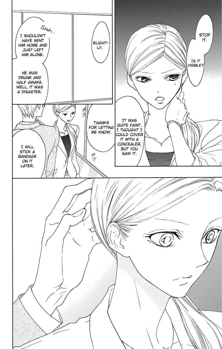 Page 26 Chapter 15 Game: Suit no Sukima