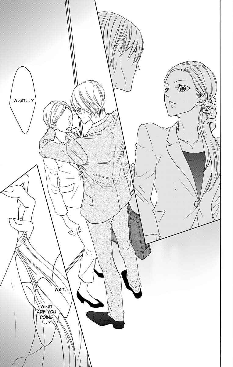 Page 27 Chapter 15 Game: Suit no Sukima
