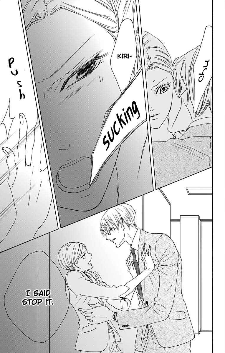 Page 29 Chapter 15 Game: Suit no Sukima