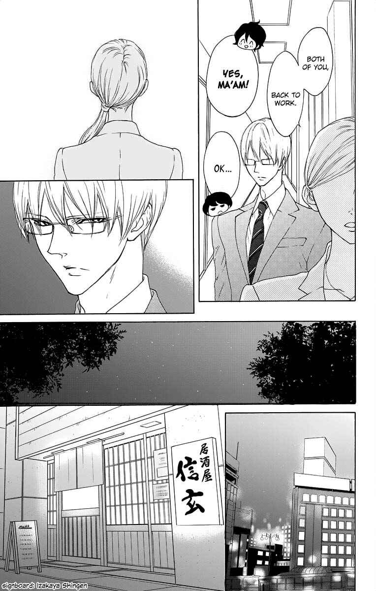 Page 7 Chapter 15 Game: Suit no Sukima