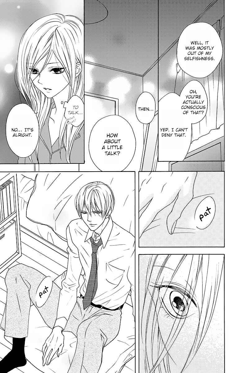 Page 14 Chapter 9 Game: Suit no Sukima