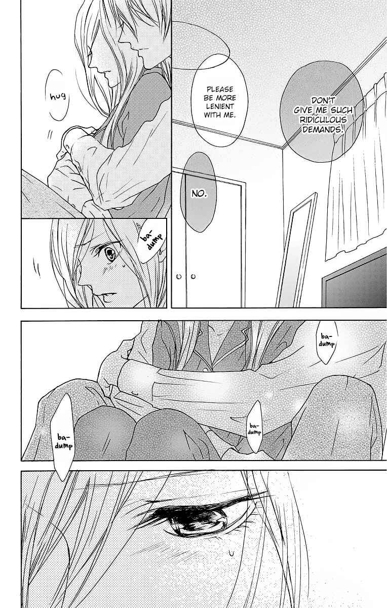 Page 21 Chapter 9 Game: Suit no Sukima