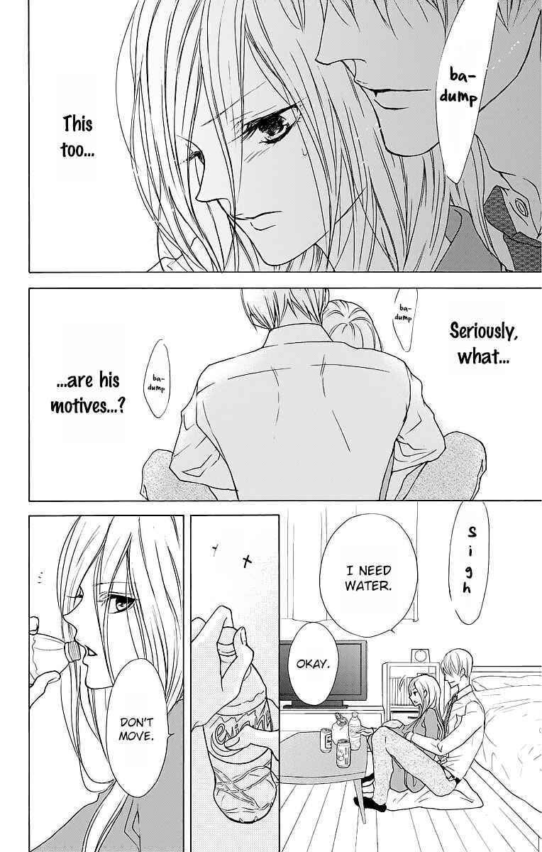 Page 23 Chapter 9 Game: Suit no Sukima