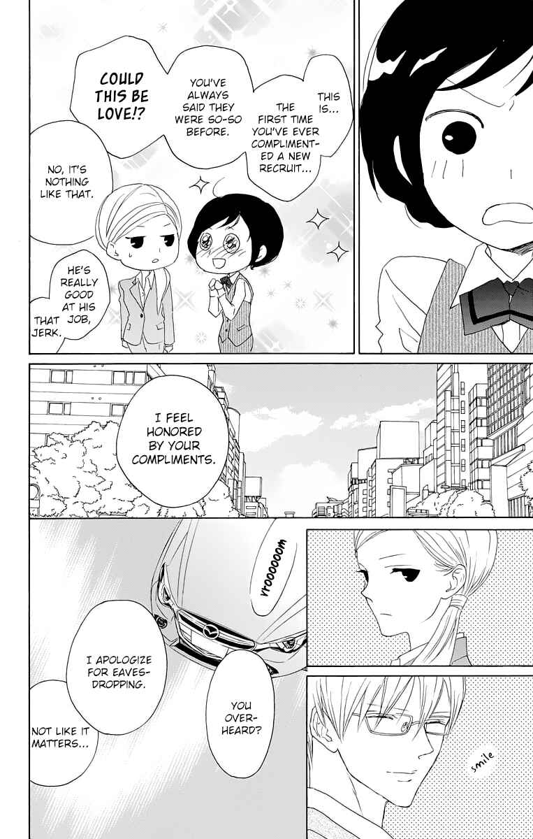 Page 10 Chapter 13 Game: Suit no Sukima
