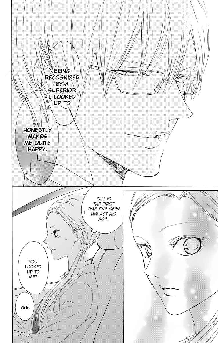 Page 12 Chapter 13 Game: Suit no Sukima