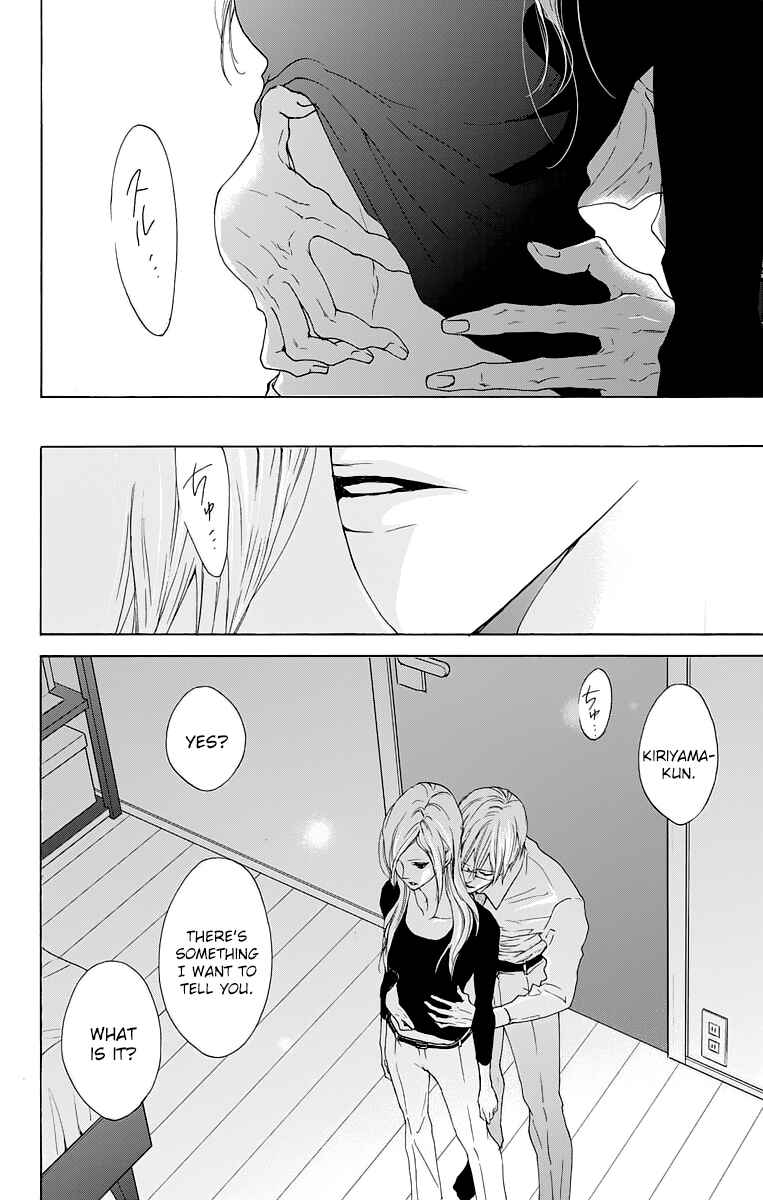 Page 2 Chapter 13 Game: Suit no Sukima