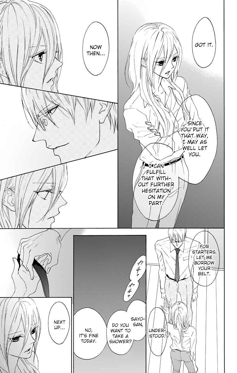 Page 21 Chapter 13 Game: Suit no Sukima