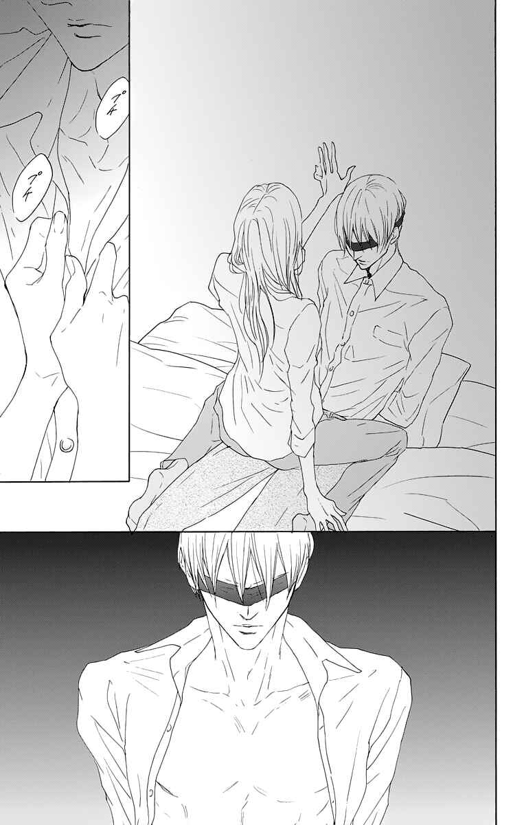 Page 25 Chapter 13 Game: Suit no Sukima