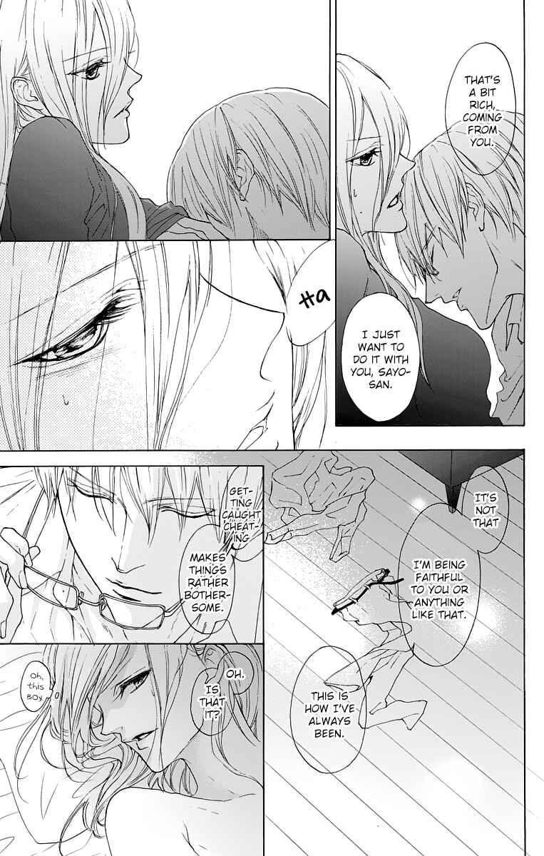 Page 5 Chapter 13 Game: Suit no Sukima