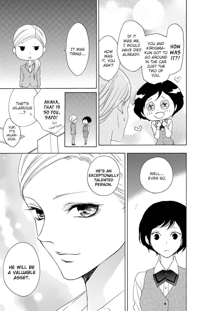 Page 9 Chapter 13 Game: Suit no Sukima
