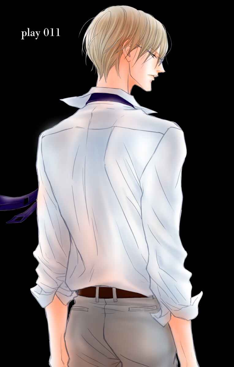 Page 1 Chapter 11 Game: Suit no Sukima