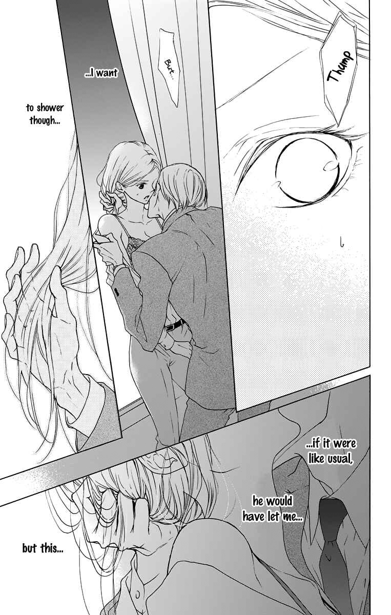 Page 15 Chapter 11 Game: Suit no Sukima