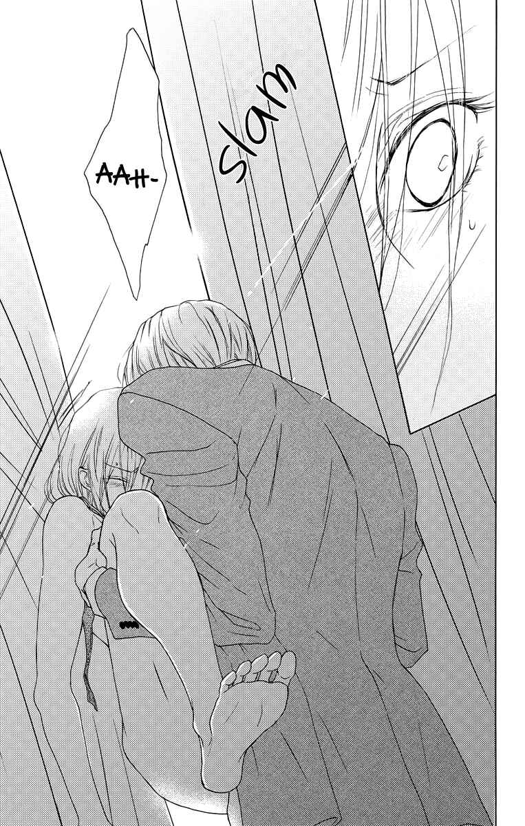 Page 19 Chapter 11 Game: Suit no Sukima