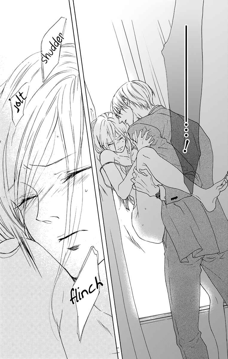 Page 21 Chapter 11 Game: Suit no Sukima