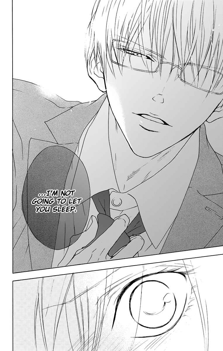 Page 24 Chapter 11 Game: Suit no Sukima